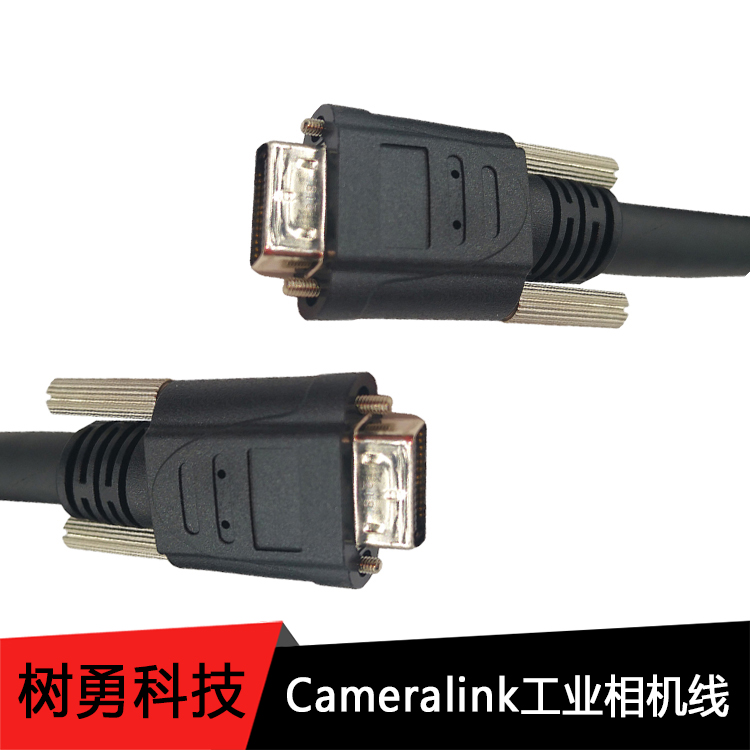 树勇科技 cameralink线缆 耐油 支持动态应用场景