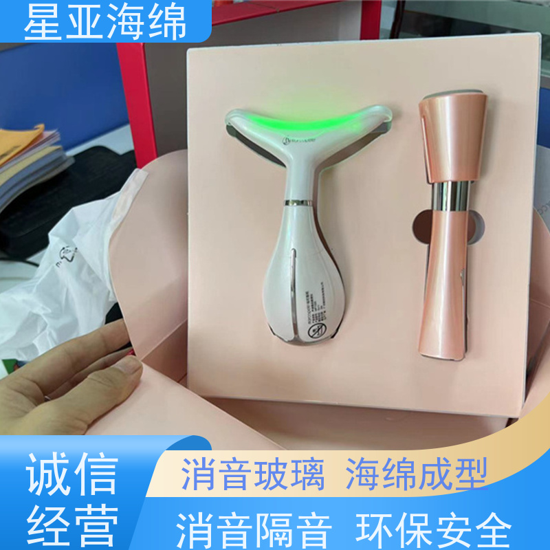 星亚  隔音减震 电子内衬盒 具有很强的抗压性和韧性  具备了缓冲作用 