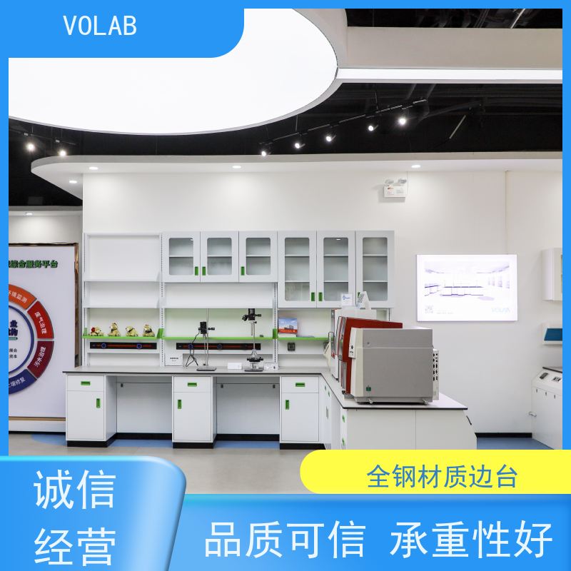 VOLAB 陶瓷板 边台 理化实验室 仪器台耐腐蚀 安全性能好