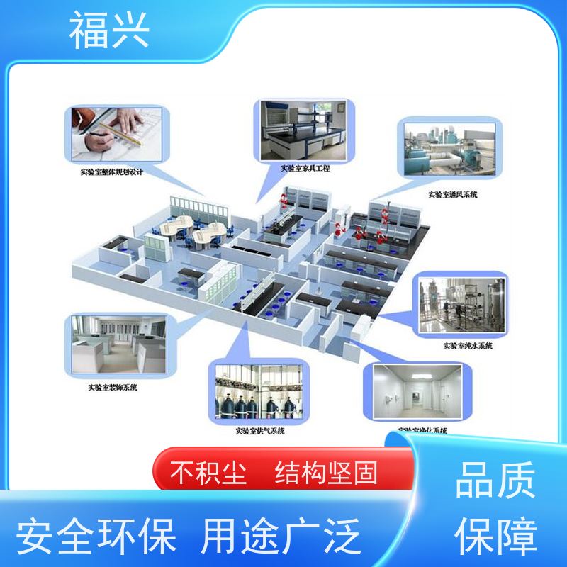 实验室台柜配套工程规划设计 节约能源 不污染 更用心的服务