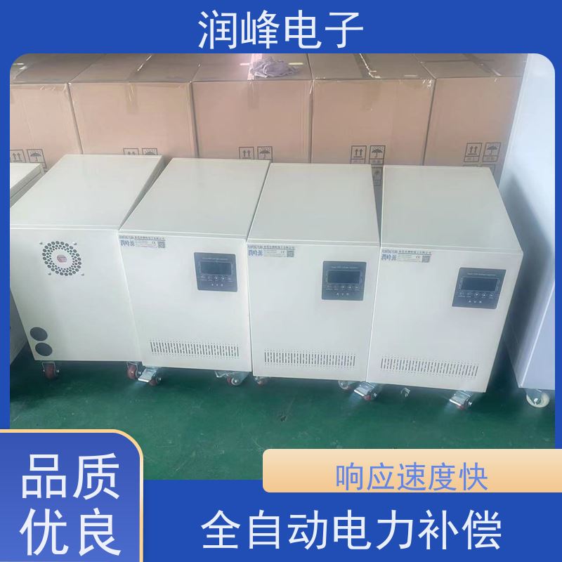 75KVA 三相补偿式稳压器 15KVA稳变一体 过压保护值及延时时间可设置
