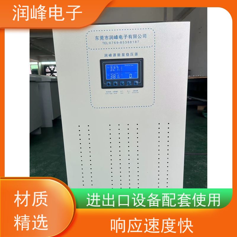 10KVA 20KW 30KVA 电源稳压器 机床专用 低电压380V