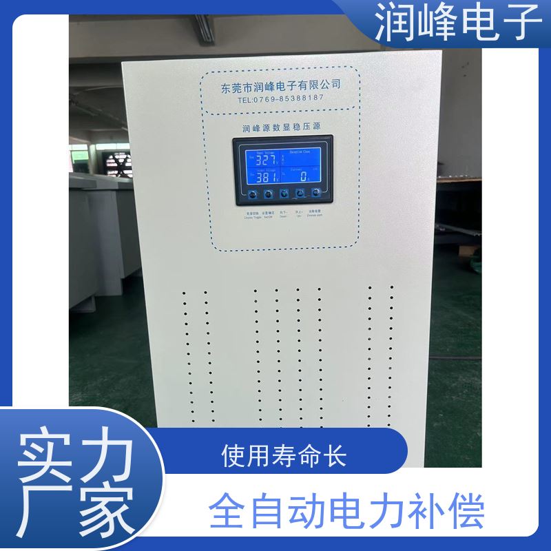 30KVA/PS-330X2 380v稳压器 机械设备专用 稳压效果佳