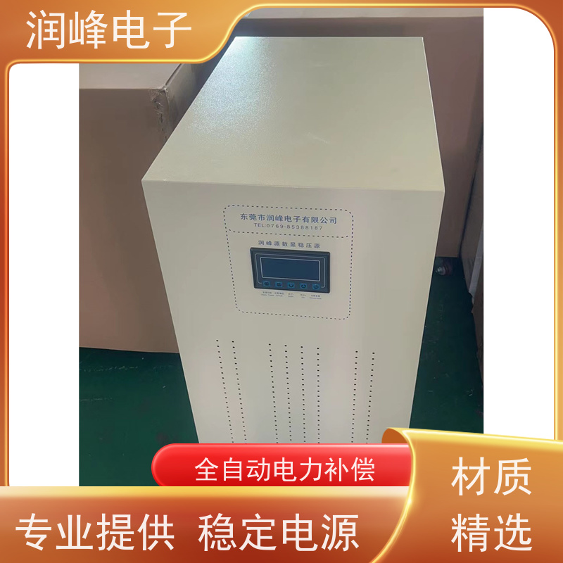 150KVA/200/300KW 交流稳压器 注塑机用 无噪音 性能稳定