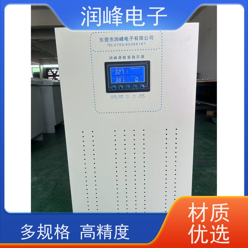 10KVA 20KW 30KVA 三相稳压器 隧道医疗电源 380V变220V进口机床专用