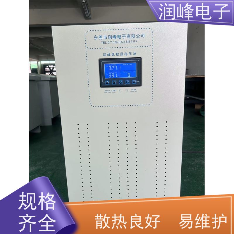 75KVA 精密自动稳压器 10KVA稳定 380V变220V进口机床专用