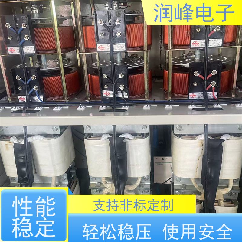 150KVA/200/300KW 三相补偿式稳压器 机械设备专用稳压器 稳压效果佳