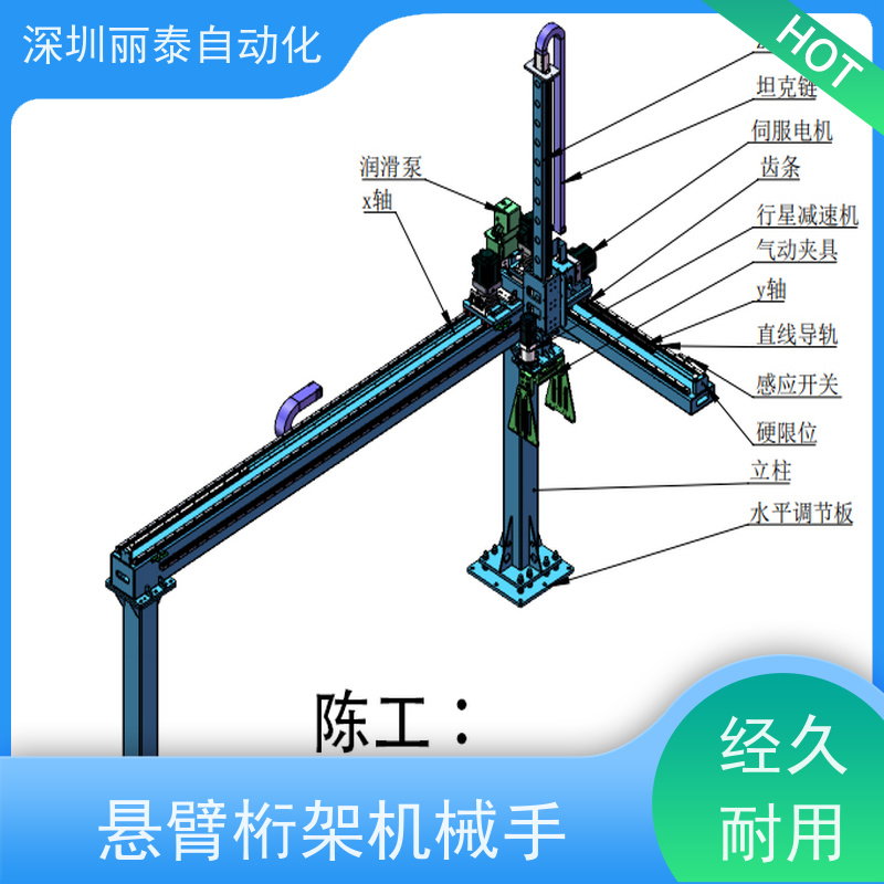 丽泰自动化 桁架机械手上下料 采用高强度结构钢  碳钢Q235钢材质