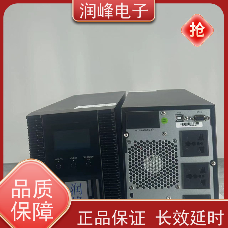 便携式 不间断电源ups 在线式不间断电源装置 外接电池长效机在线式