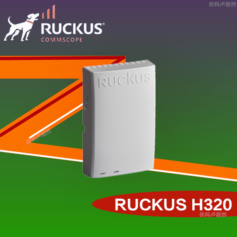 RUCKUS H320酒店面板式AP优科H320室内无线AP