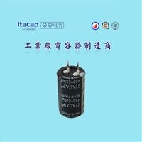 450v520uf 25*45 铝电解电容 焊针 可折弯  可定制