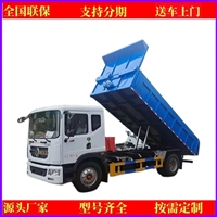 养猪厂用5方干粪运输车 8立方禽畜粪便转运车 全国送货