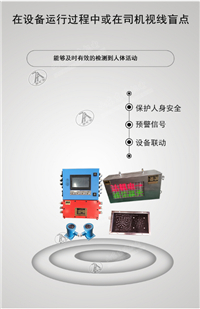 矿用电子围栏 用于井下煤矿掘进工作面 煤仓等区域的监控和保护装置