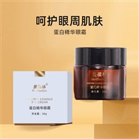 美葆林蛋白精华眼霜OEM