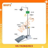 用芯 YX0302 喷淋式洗眼器 304不锈钢紧急洗眼设备