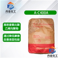 A-C-400A聚yi烯蜡/色母分散剂霍尼韦尔PE蜡AC-400A