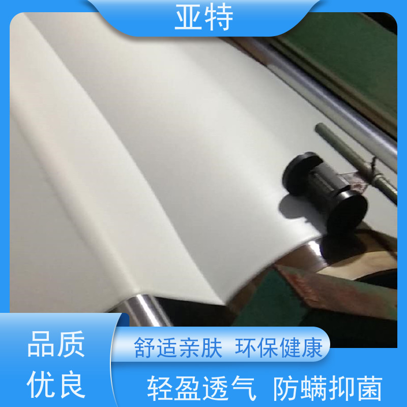 亚特 乳胶模杯　 清爽透气 软硬度适中 质地紧密 不易变形
