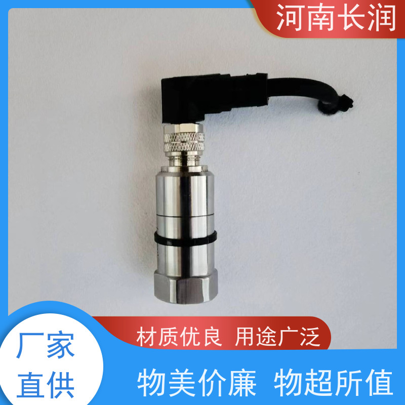 河 南长润 扩散硅变送器 使用简便 高准确度 集成化程度高