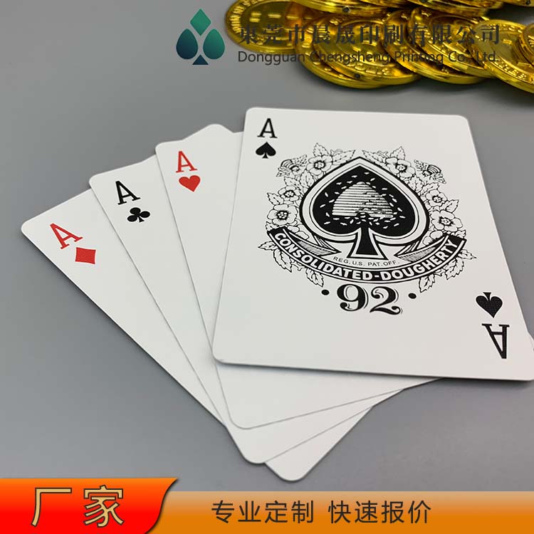 evv 广告宣传 扑克牌工厂 不易掉色 圆角切割 卡牌印刷可印logo