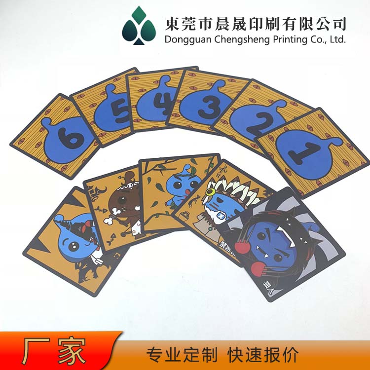 evv 款式多 扑克牌印刷 环保油墨 清晰度高 工艺细致 易开扇