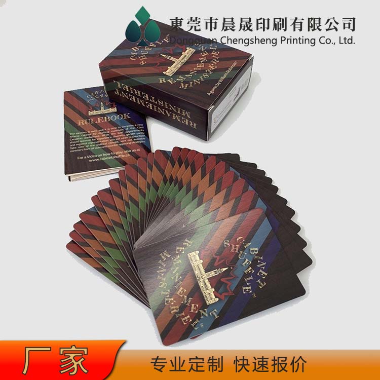evv 广告宣传 扑克牌厂家 不易掉色 圆角切割 卡牌印刷可印logo