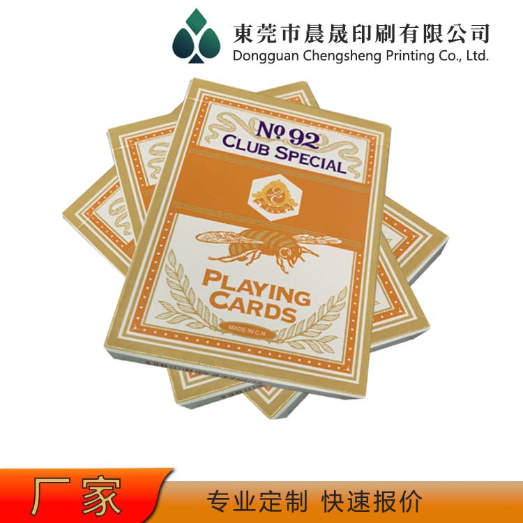 evv 广告宣传 扑克牌印刷 专用尺寸 手感上佳  图案随心定