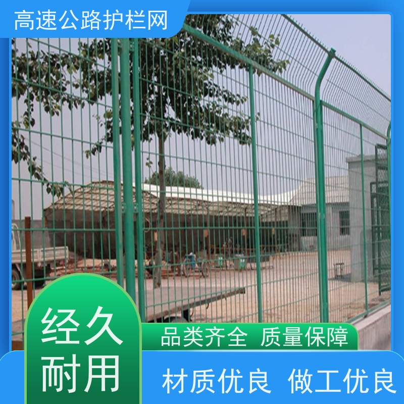 如何有效预防高速公路的损坏和损伤 从而有效提升护栏网的耐用性并顺利完成安装工作 