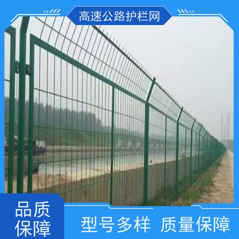 怎样安装公路防护护栏网公路安全防护 保障行车安全
