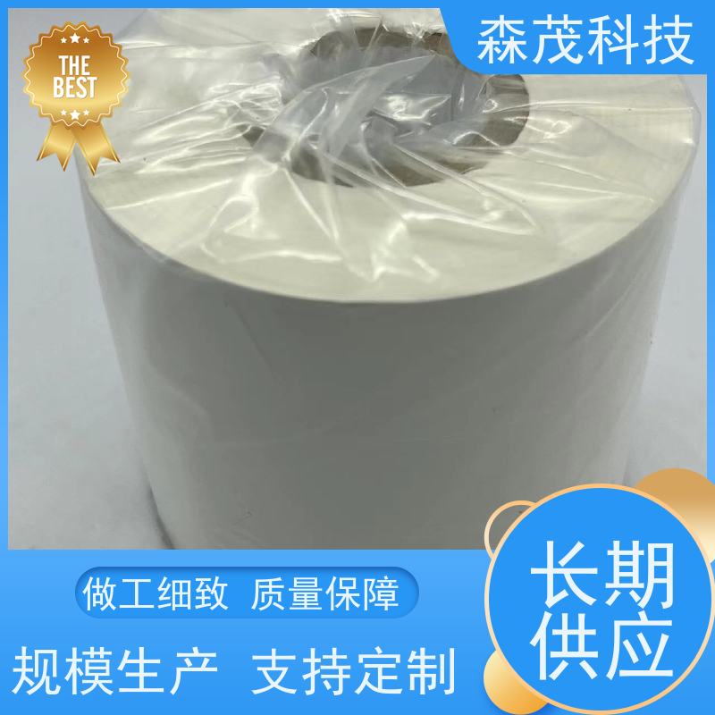 森茂 TTO碳带边压混合基树脂基 食品 药品打日期批号高速打码机