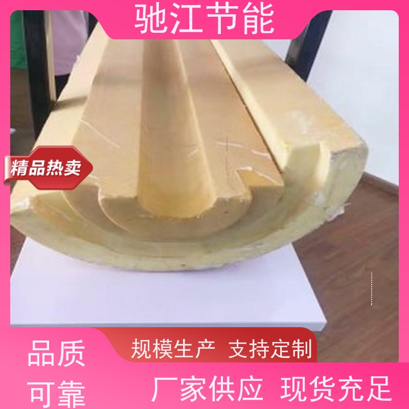 聚异氰脲酸酯管壳  规格齐全 保冷隔热 厂家直发