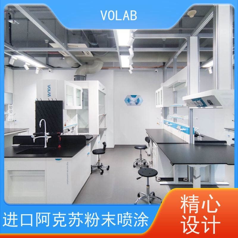 VOLAB 电解钢板 仪器台 移动式实验边台 陶瓷板台面  环保材质