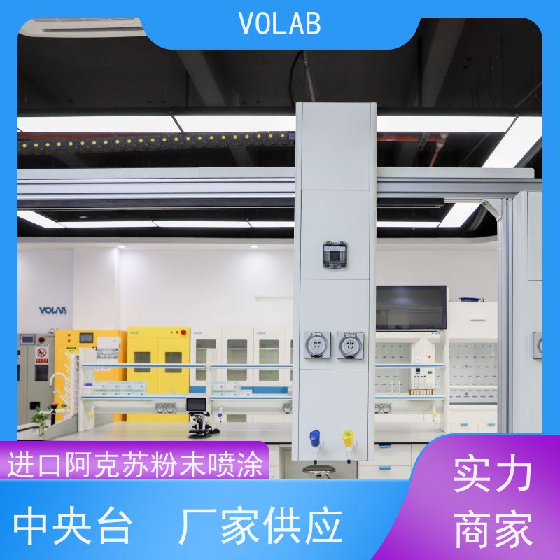 VOLAB 陶瓷板 仪器台 实验室规格设计 实芯理化板落地式 耐强酸 强碱 