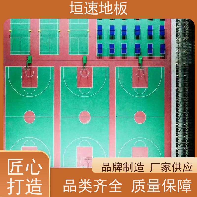 垣速体育 篮球场馆 橡胶地板 安装铺设 垂直变形0.4～1.8mm