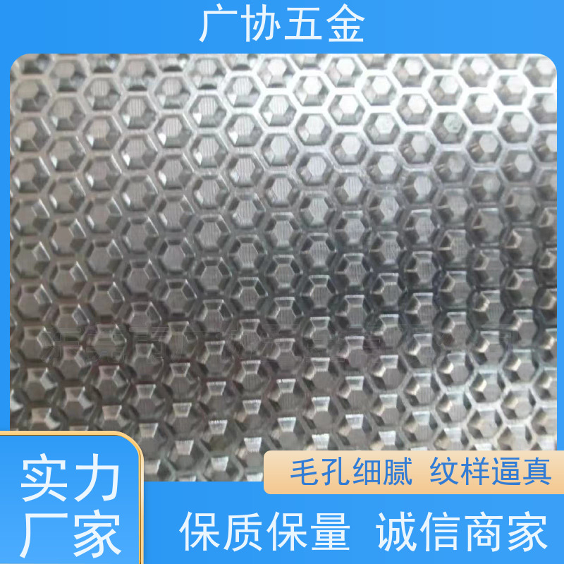 广协 皮革压花 安装简便 不易变形  规格齐全 环保节能