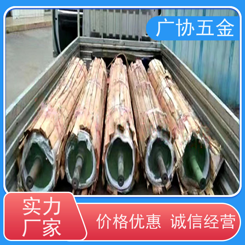 广协 压花轮 安装简便 不易变形  可以压制各种不同的材料