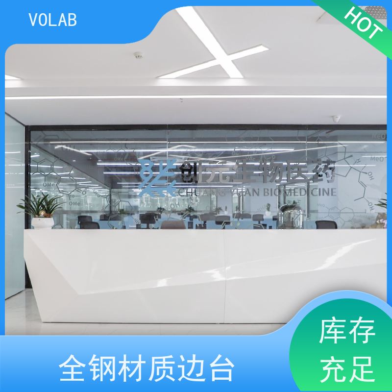 VOLAB 陶瓷板 中央台 高度操作台面设计符合人体工程学 布局灵活