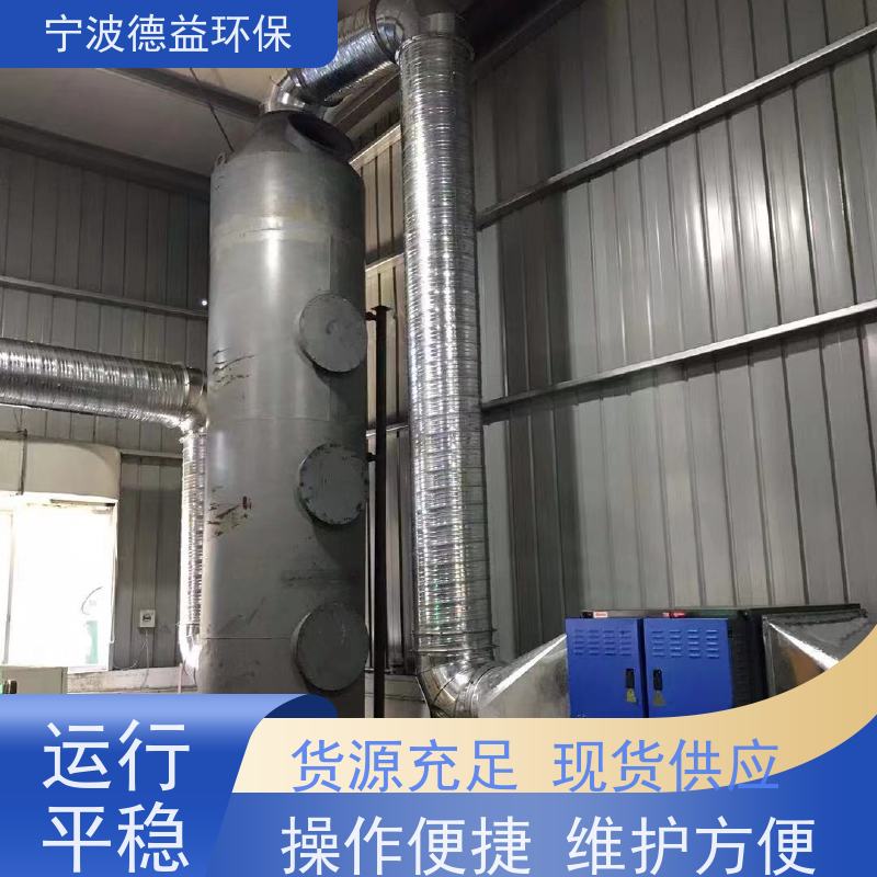 德益环保 红冲油烟净化器 节能省电 降音降噪 静音保护 