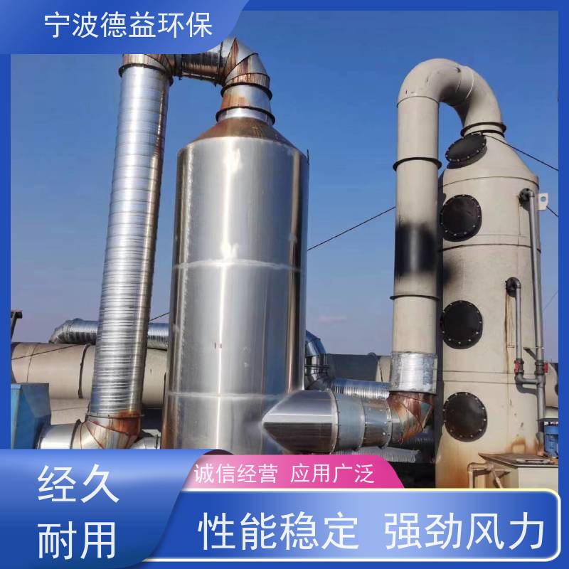 德益环保 铸造油烟净化器 处理风量大 风道阻力小 实力厂家