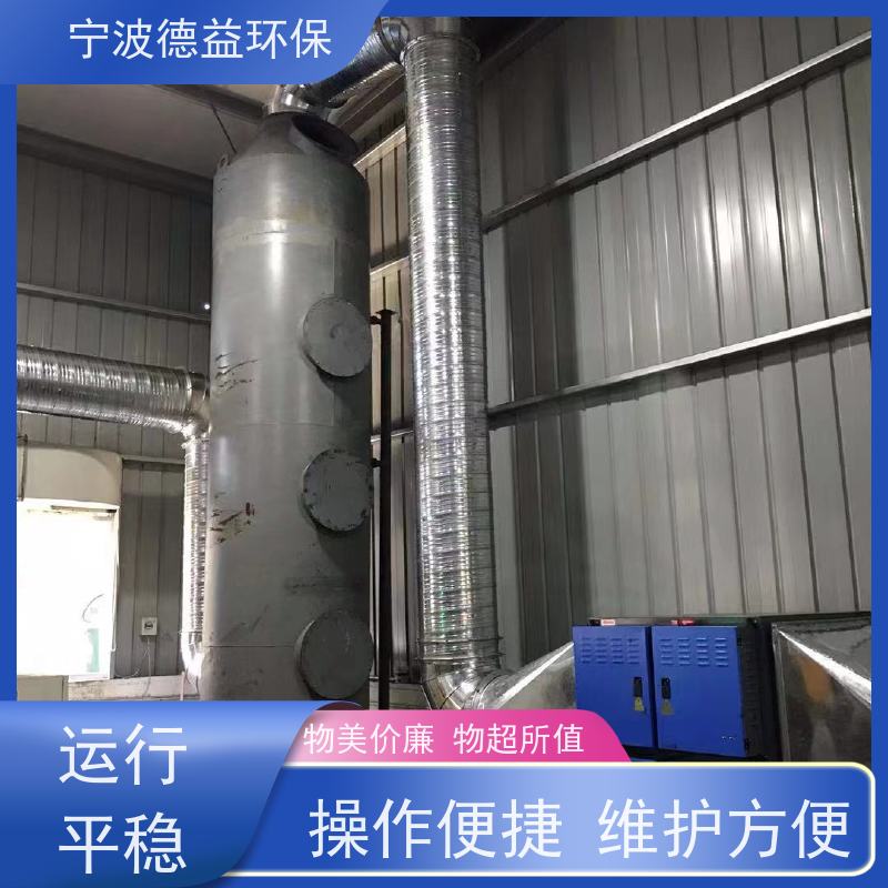 德益环保 冲压油烟净化器 节能省电 降音降噪 设置多重保护措施