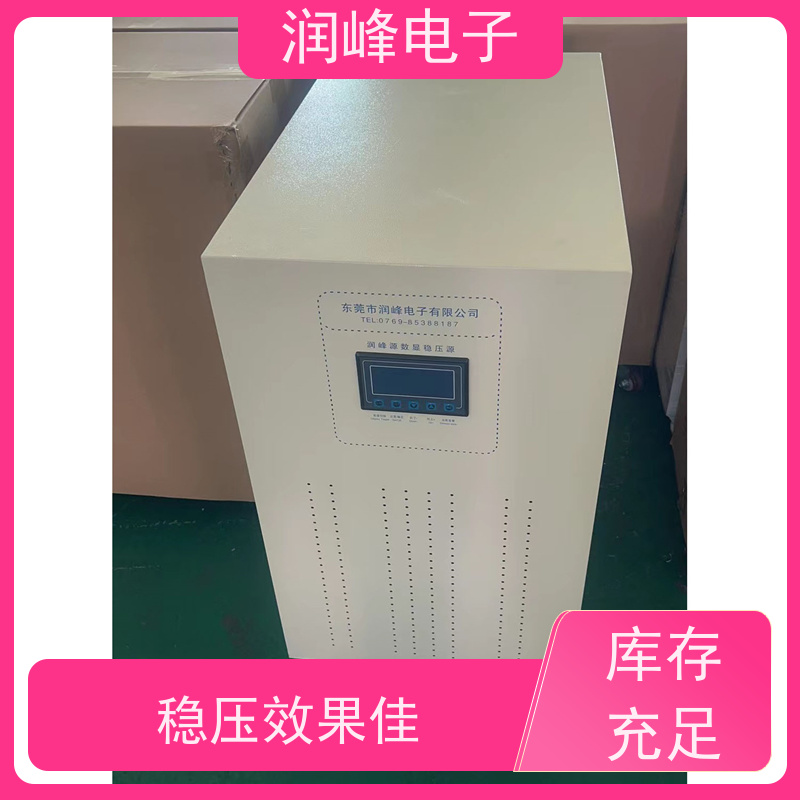 75KVA 全自动稳压器 机械设备配套使用 过流保护值及延时时间可设置