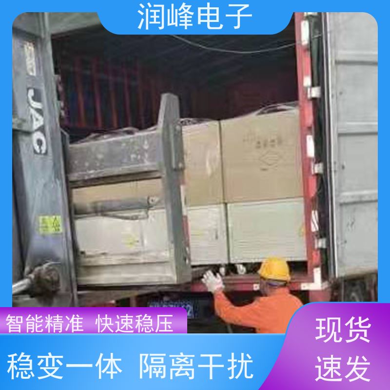 10KVA/15/20/30/45KW 超级数控稳压器 机械设备专用 稳压效果佳