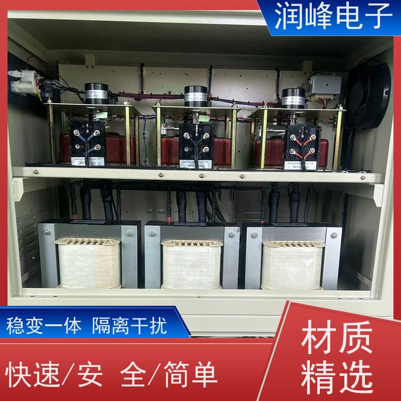 75KVA 智慧型超级稳压器 隧道医疗电源 稳变一体 隔离干扰