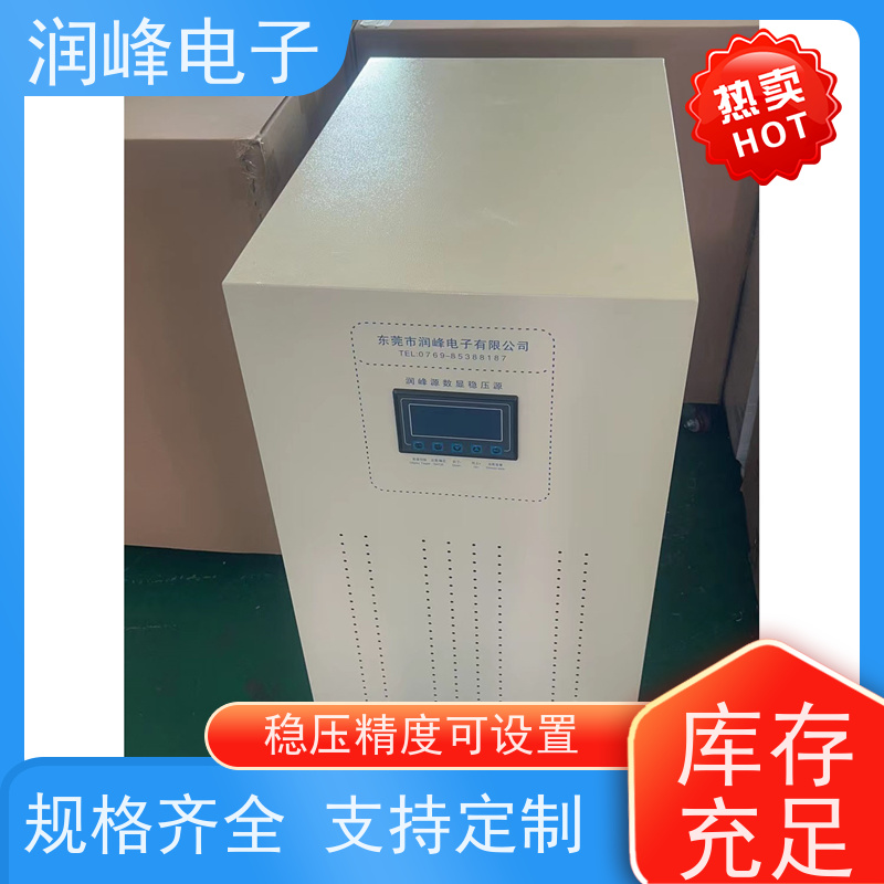 75KVA 交流稳压器 机床专用 过流保护值及延时时间可设置