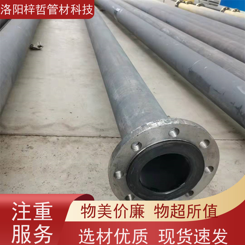 重庆市超高分子量聚乙烯管 UHMW-PE管 铁矿尾矿管