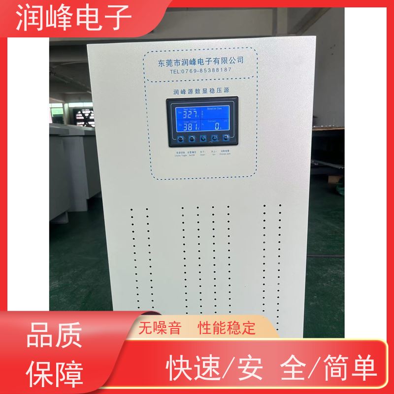 60KVA100KW 超级数控稳压器 机械设备专用 输出电压中心值可设置