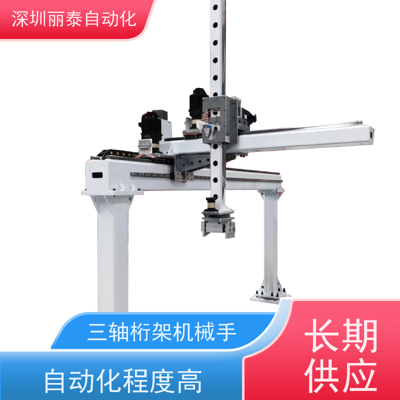 丽泰自动化 机床桁架机械手 整体强度高 不易振动摇晃 使用寿命长