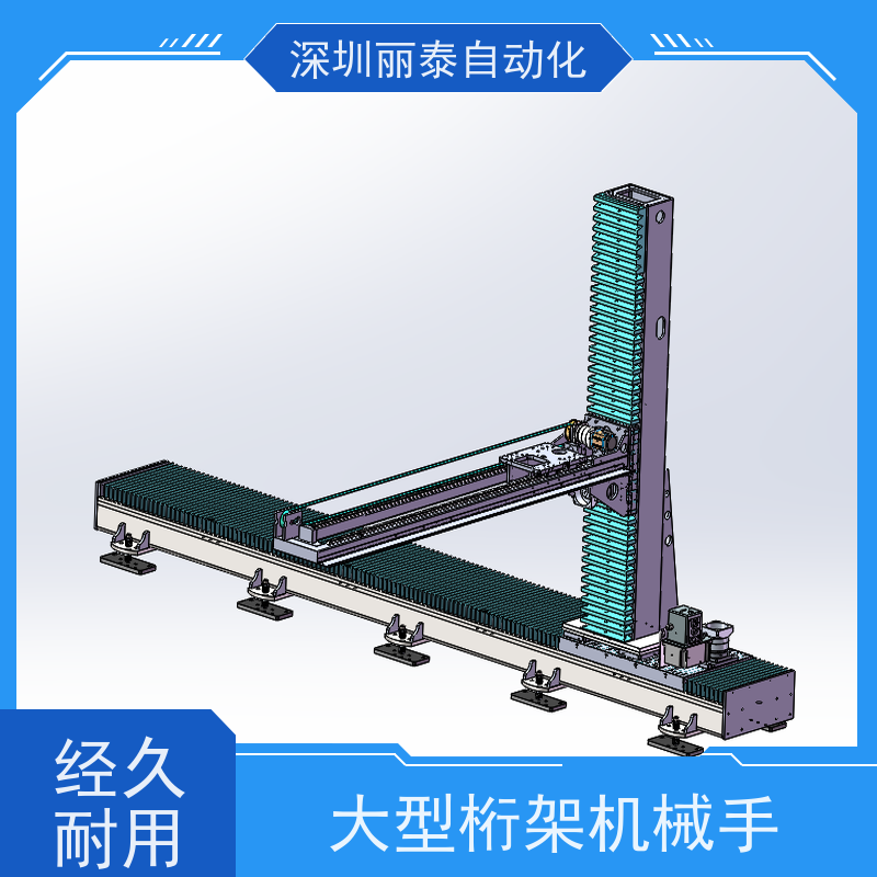 丽泰自动化 大型桁架机械手 整体强度高 不易振动摇晃 伺服电动驱动