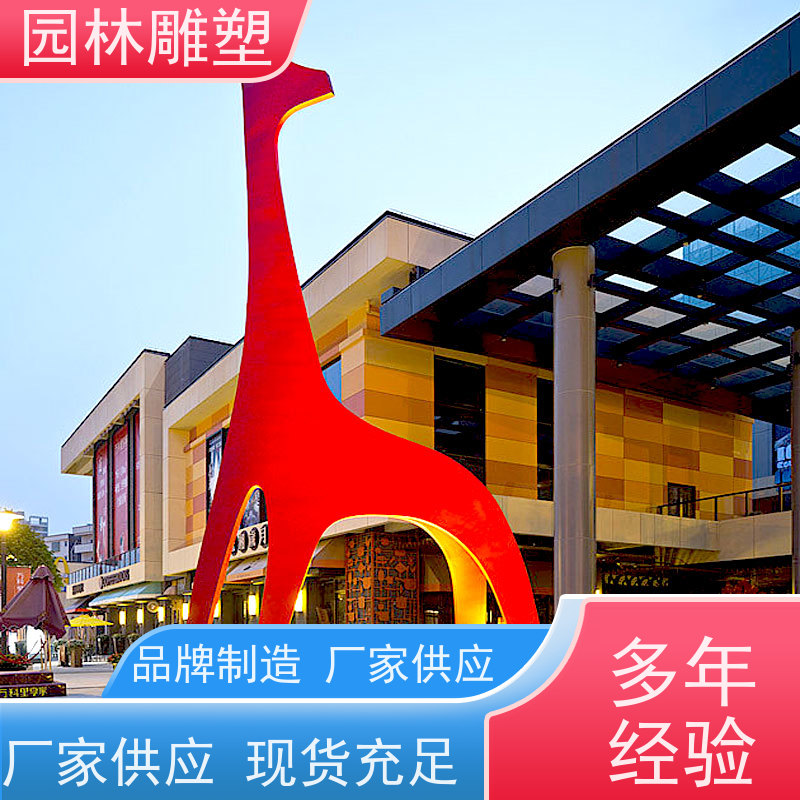 长春 不锈钢雕塑雕刻 城市景观不锈钢雕塑 厂家电话