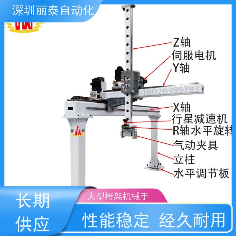 丽泰自动化 桁架码垛机 整体强度高 不易振动摇晃 使用寿命长