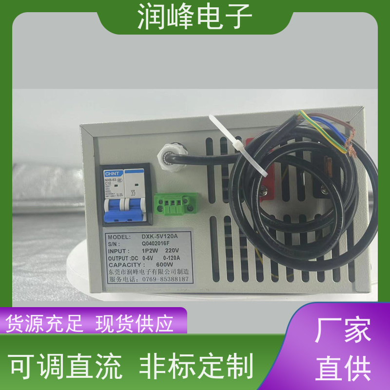 220v 可控直流电源 数控直流电源 效率高控制精度高